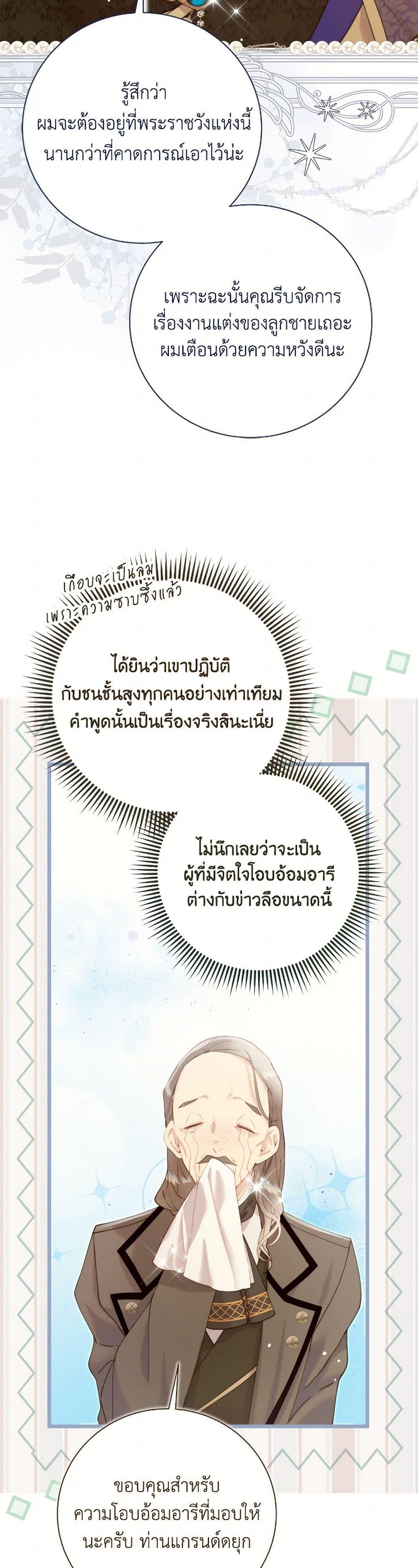 Manga-lc-com อ่านมังงะ อ่านการ์ตูน ออนไลน์ ฟรี Beatrice ตอนที่ 1 2 3 4 5 6 7 8 9 10 11 12 13 14 ฟรี ไม่มีโฆษณา Manga-lc - อ่าน มังงะ อ่าน การ์ตูน ออนไลน์ อ่านมังงะ ฟรี