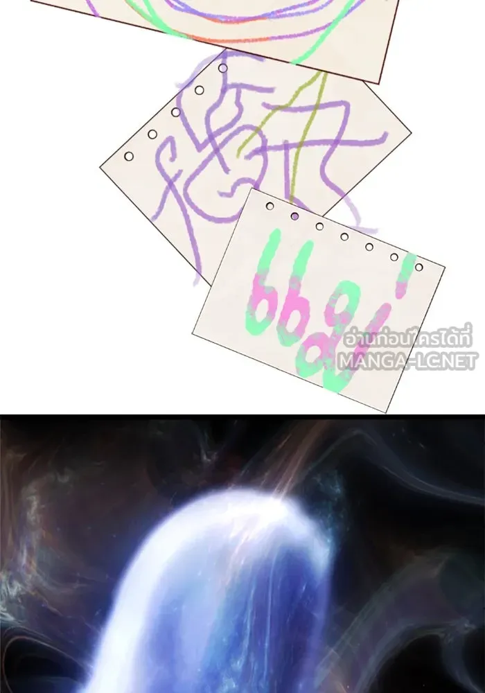 มัมหมีจ๋าหนูมาแบ๊ว ตอนที่ 31 (ตอนจบ) รูปที่ 132