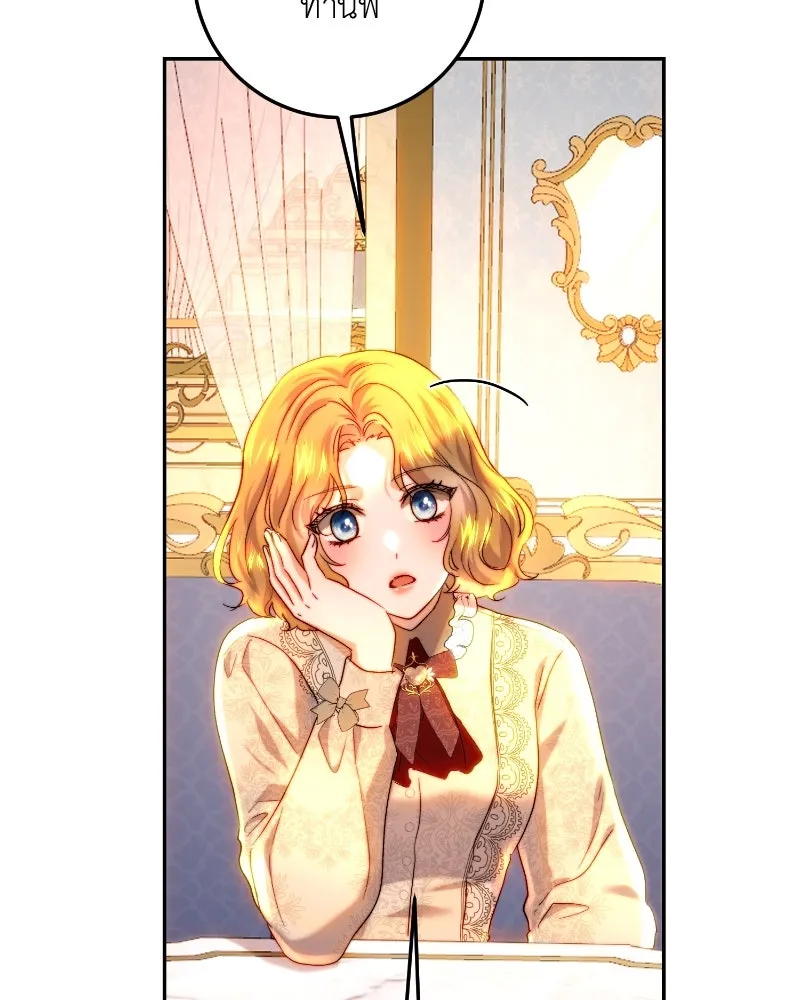 เจ้าหญิงคลั่งแห่งวังหลวง ตอนที่ 63 รูปที่ 20