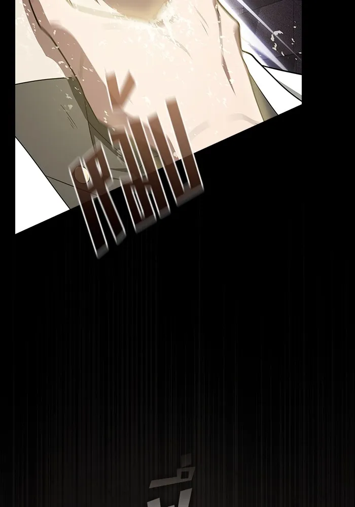 ผู้เล่นขั้นเทพแห่งหอคอยฝึกสอน ตอนที่ 216 รูปที่ 23