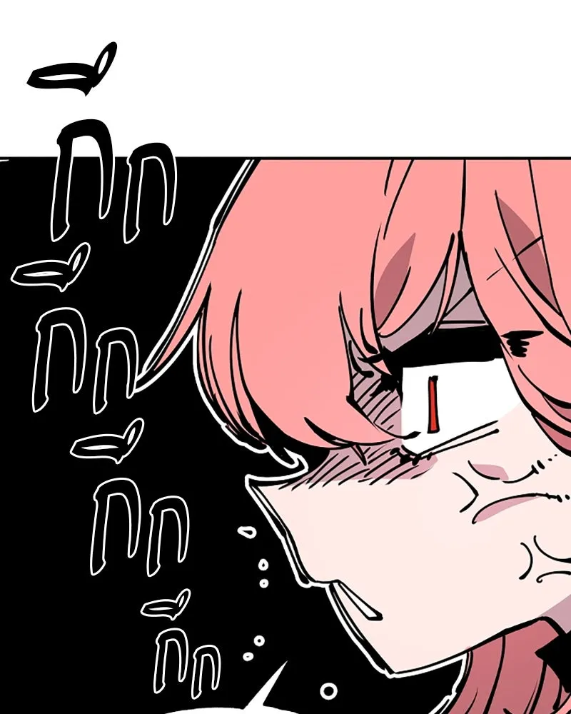 Player ตอนที่ 92 รูปที่ 31