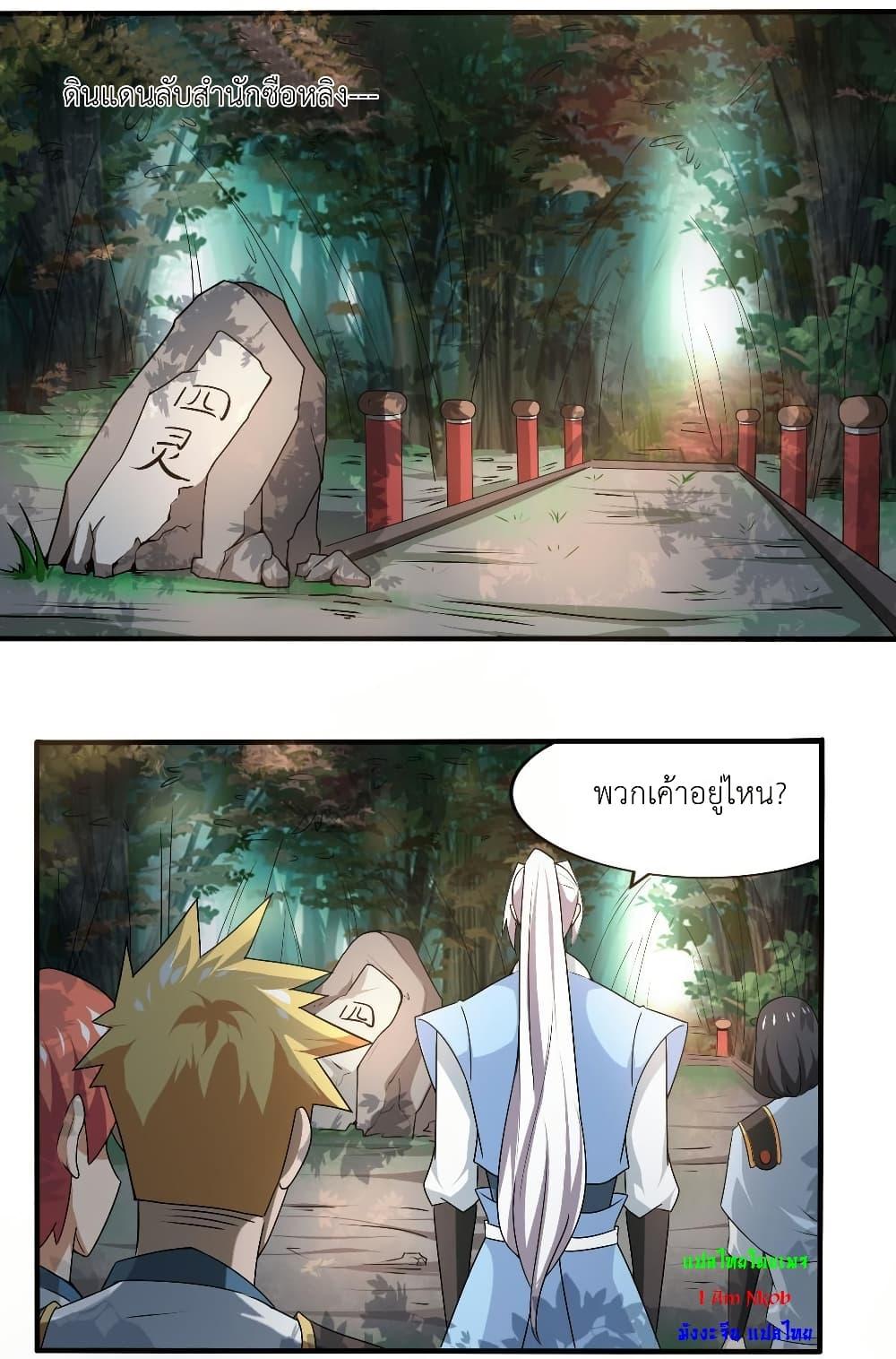 Manga-lc-com อ่านมังงะ อ่านการ์ตูน ออนไลน์ ฟรี Magic Fairy ปรัมปราแห่งเวทมนตร์ ตอนที่ 1 2 3 4 5 6 7 8 9 10 11 12 13 14 ฟรี ไม่มีโฆษณา Manga-lc - อ่าน มังงะ อ่าน การ์ตูน ออนไลน์ อ่านมังงะ ฟรี