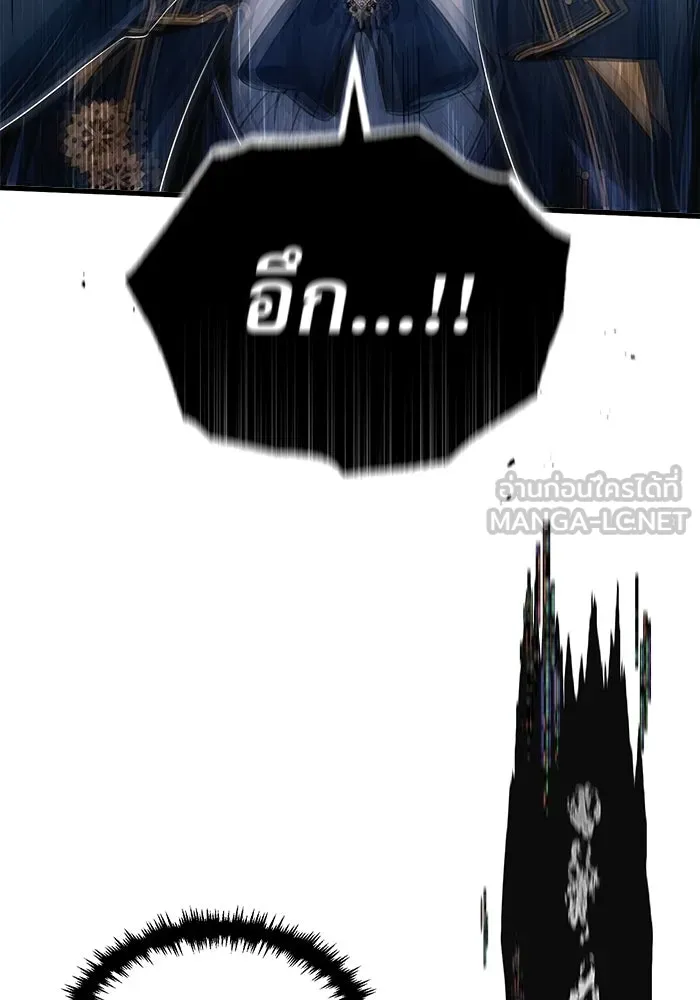 ศาสตราจารย์จำเป็นแห่งอะคาเดมี ตอนที่ 33 รูปที่ 27