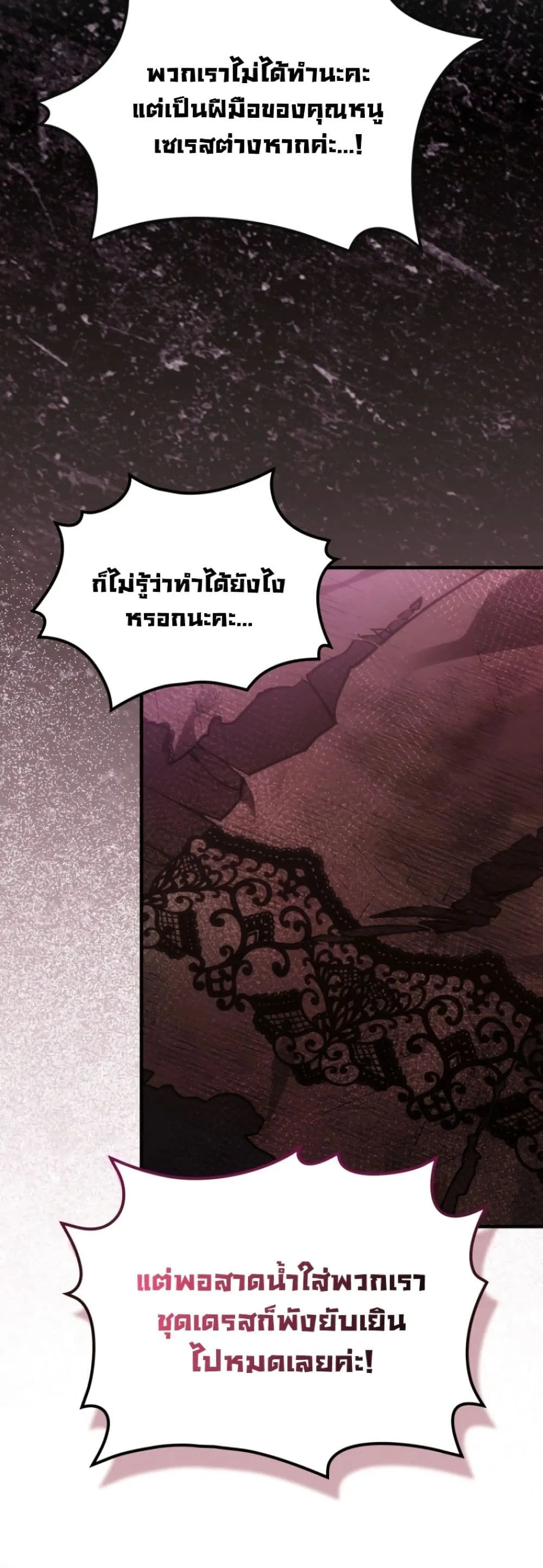 Manga-lc-com อ่านมังงะ อ่านการ์ตูน ออนไลน์ ฟรี Time Healer Ceres ตอนที่ 1 2 3 4 5 6 7 8 9 10 11 12 13 14 ฟรี ไม่มีโฆษณา Manga-lc - อ่าน มังงะ อ่าน การ์ตูน ออนไลน์ อ่านมังงะ ฟรี