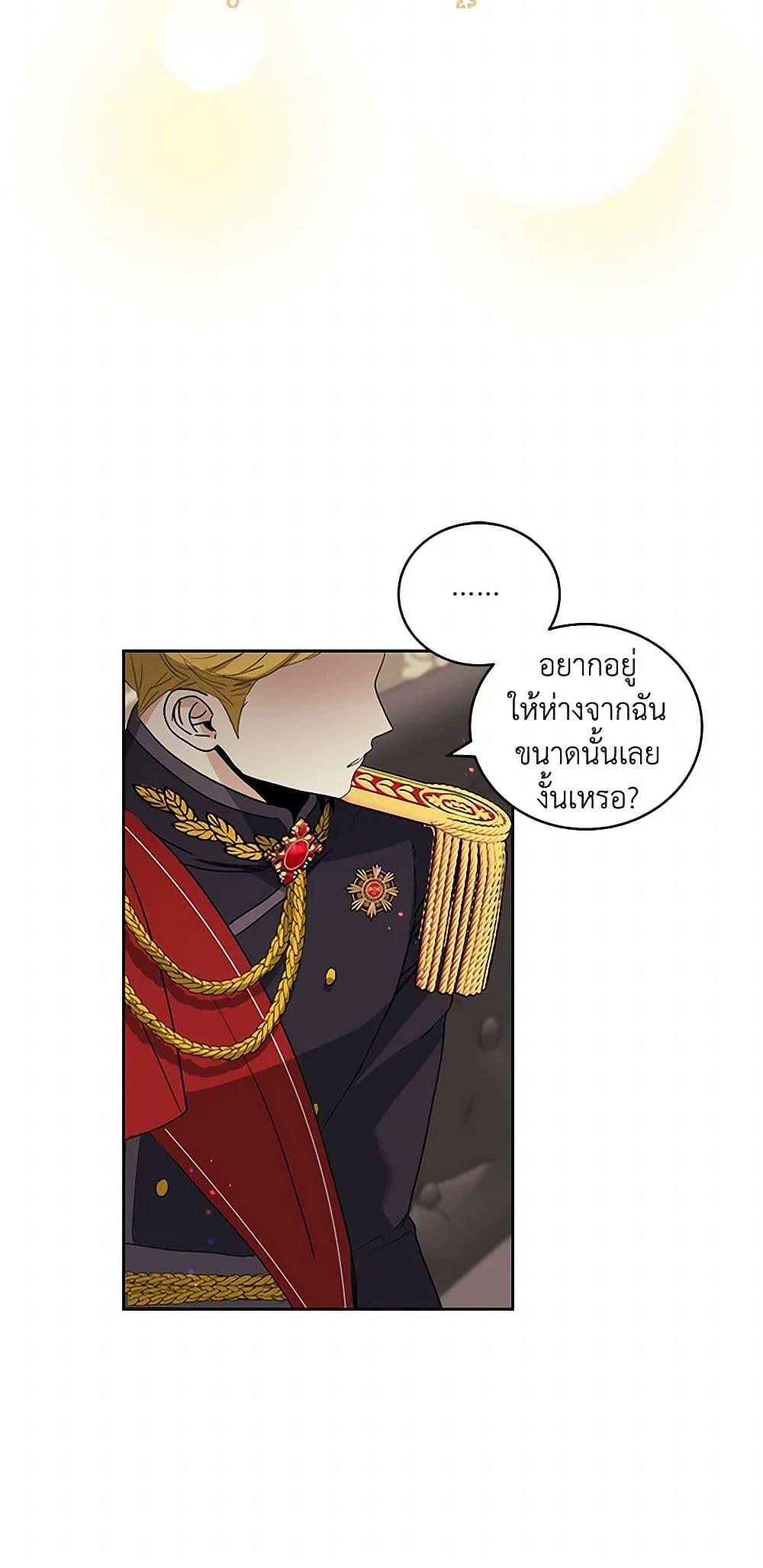Manga-lc-com อ่านมังงะ อ่านการ์ตูน ออนไลน์ ฟรี I’ll Protect You, Daddy! ตอนที่ 1 2 3 4 5 6 7 8 9 10 11 12 13 14 ฟรี ไม่มีโฆษณา Manga-lc - อ่าน มังงะ อ่าน การ์ตูน ออนไลน์ อ่านมังงะ ฟรี