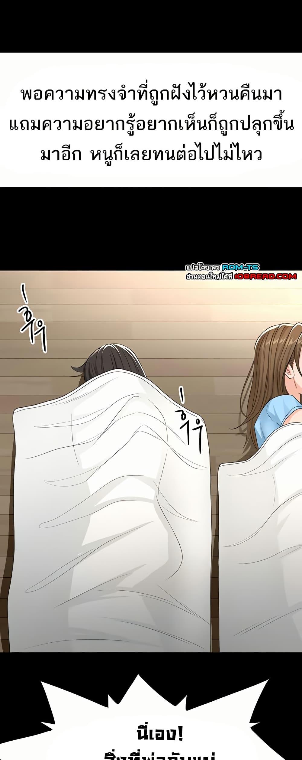 Doujin-Lc- อ่าน โดจิน มังฮวา เกาหลี ญี่ปุ่น จีน แปลไทย Rooftop Sex King ตอนที่ 1 2 3 4 5 6 7 8 9 10 11 12 13 14 ฟรี ไม่มีโฆษณา อ่าน โดจิน Manhwa เกาหลี ญี่ปุ่น จีน เรามีครบ คัดมาให้เน้นๆ โดจิน 18+ รับประกันความฟินโดย  Doujin Lc