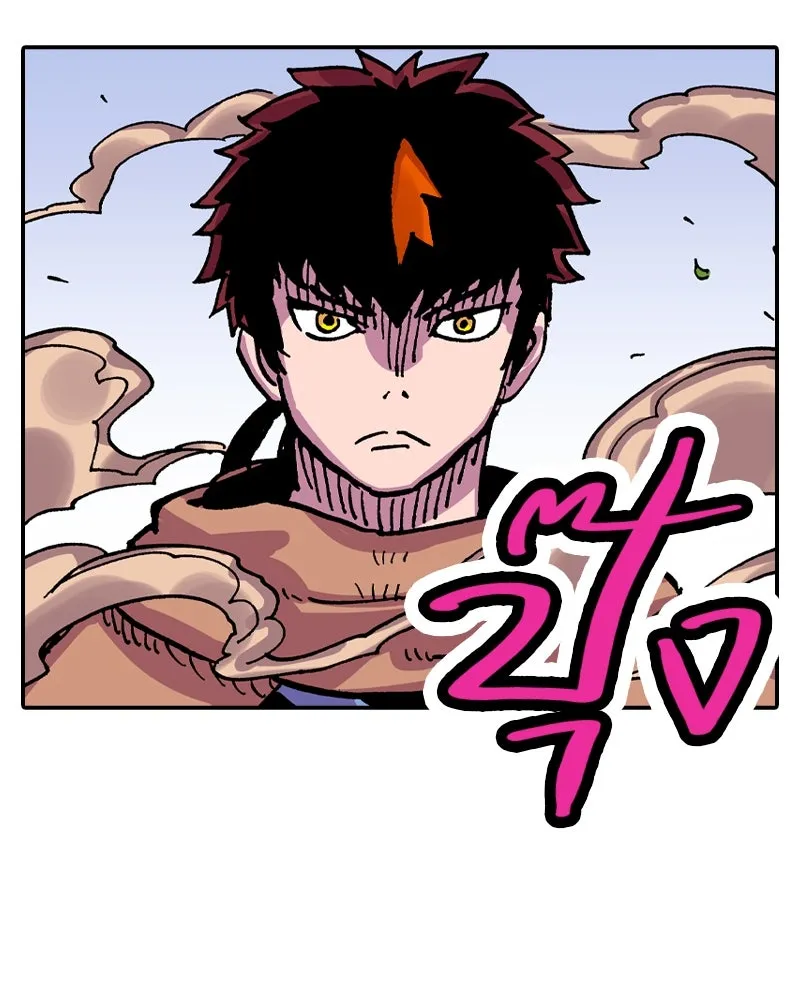 เคลวาเทส อสูรจอมราชัน ตอนที่ 22 การเคลื่อนทัพของบอเรท (1) รูปที่ 17