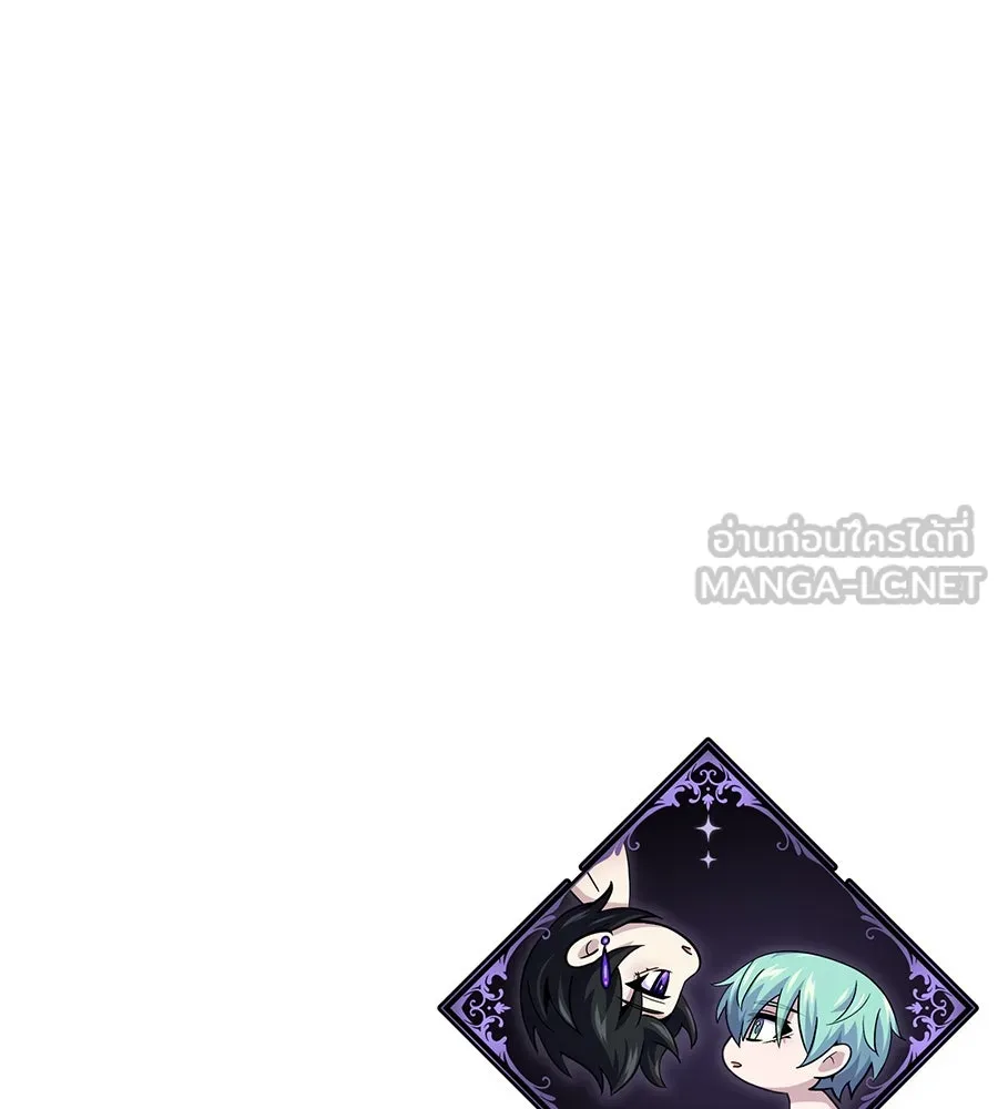 จอมเวทเกิดใหม่ในรอบ 66666 ปี ตอนที่ 153 (จบซีซัน 3) รูปที่ 225