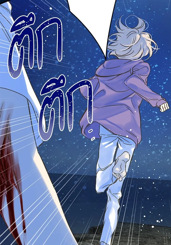 ฉันมันร้าย หรือเพราะโลกไม่น่ารัก ตอนที่ 200 รูปที่ 28