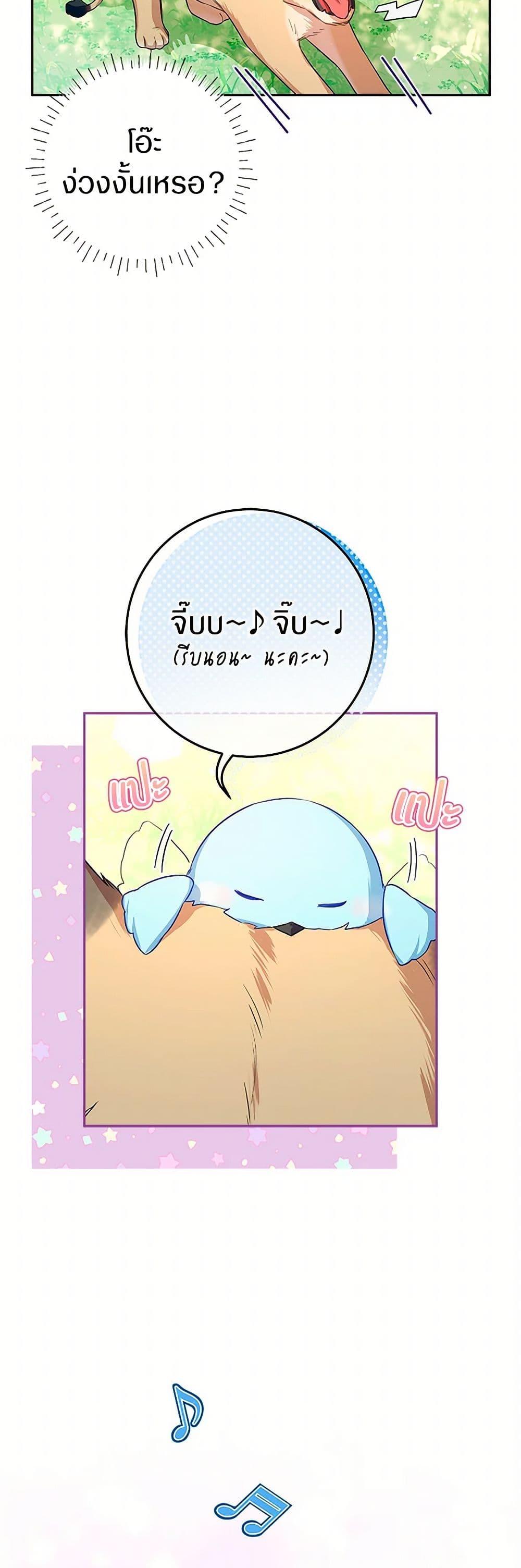 Manga-lc-com อ่านมังงะ อ่านการ์ตูน ออนไลน์ ฟรี Lady Blue Bird of the White Lion Family ตอนที่ 1 2 3 4 5 6 7 8 9 10 11 12 13 14 ฟรี ไม่มีโฆษณา Manga-lc - อ่าน มังงะ อ่าน การ์ตูน ออนไลน์ อ่านมังงะ ฟรี