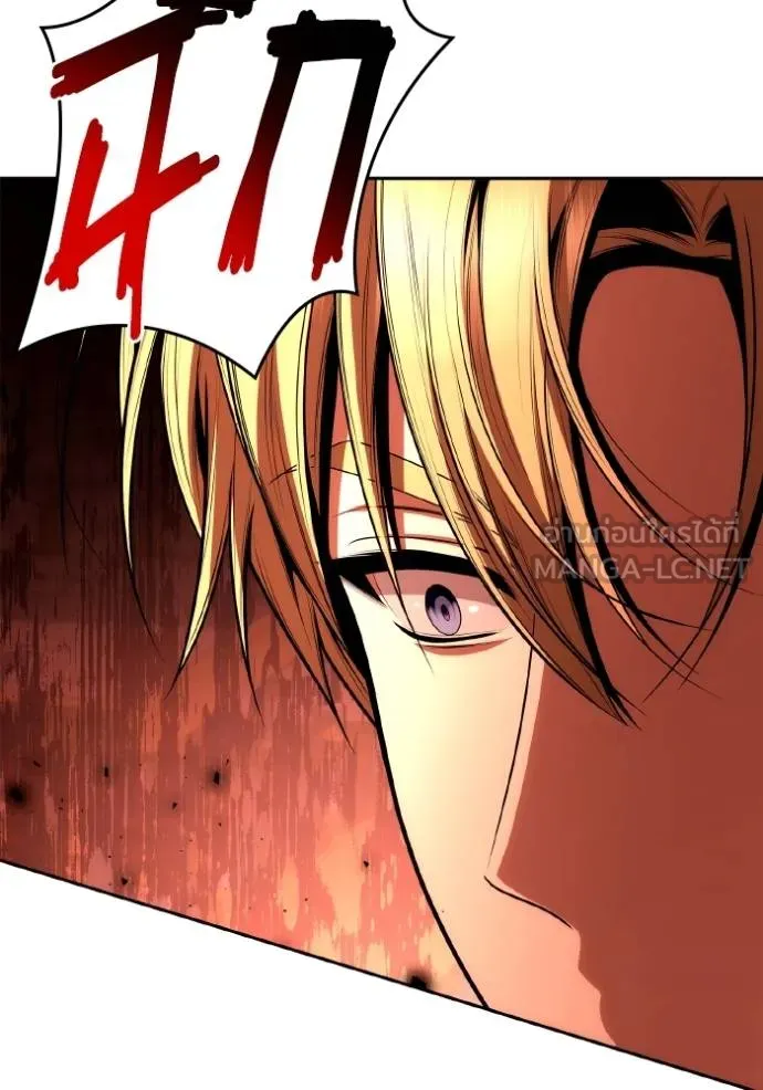 ชาตินี้น้องขอเป็นราช ตอนที่ 120 รูปที่ 84