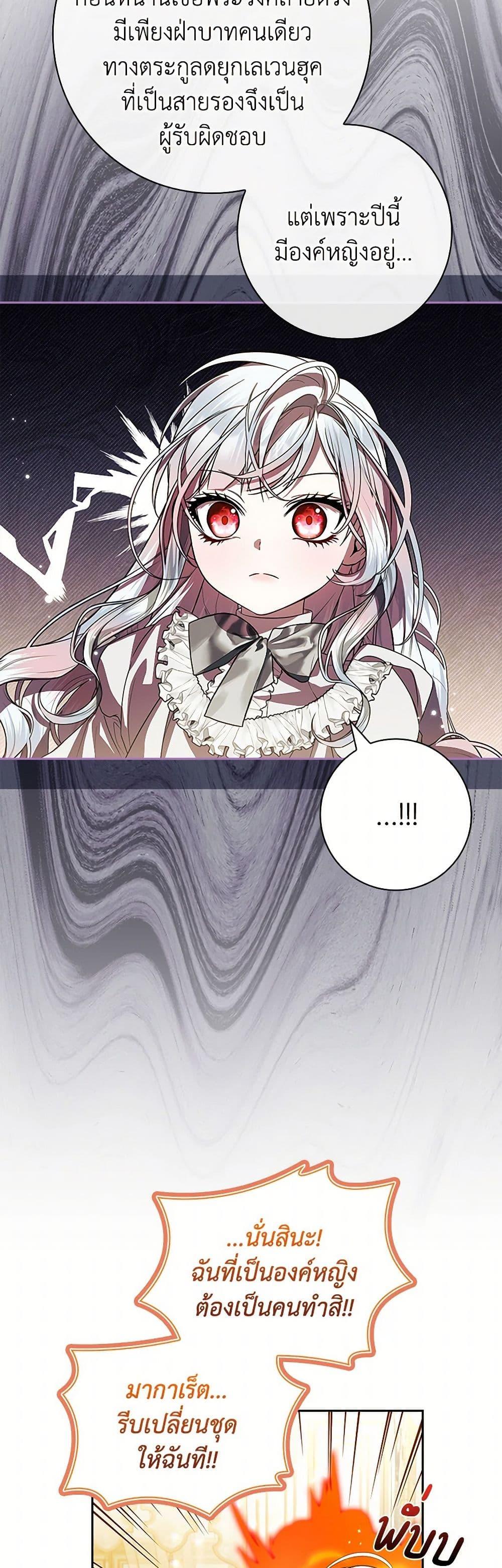 Manga-lc-com อ่านมังงะ อ่านการ์ตูน ออนไลน์ ฟรี I Adopted A Villainous Dad ตอนที่ 1 2 3 4 5 6 7 8 9 10 11 12 13 14 ฟรี ไม่มีโฆษณา Manga-lc - อ่าน มังงะ อ่าน การ์ตูน ออนไลน์ อ่านมังงะ ฟรี