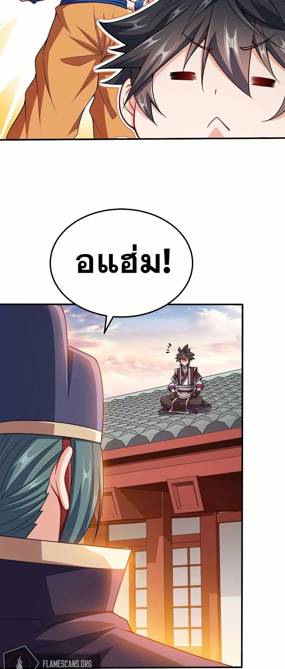 Manga-lc-com อ่านมังงะ อ่านการ์ตูน ออนไลน์ ฟรี My Wife is Actually the Future Tyrant Empress ตอนที่ 1 2 3 4 5 6 7 8 9 10 11 12 13 14 ฟรี ไม่มีโฆษณา Manga-lc - อ่าน มังงะ อ่าน การ์ตูน ออนไลน์ อ่านมังงะ ฟรี