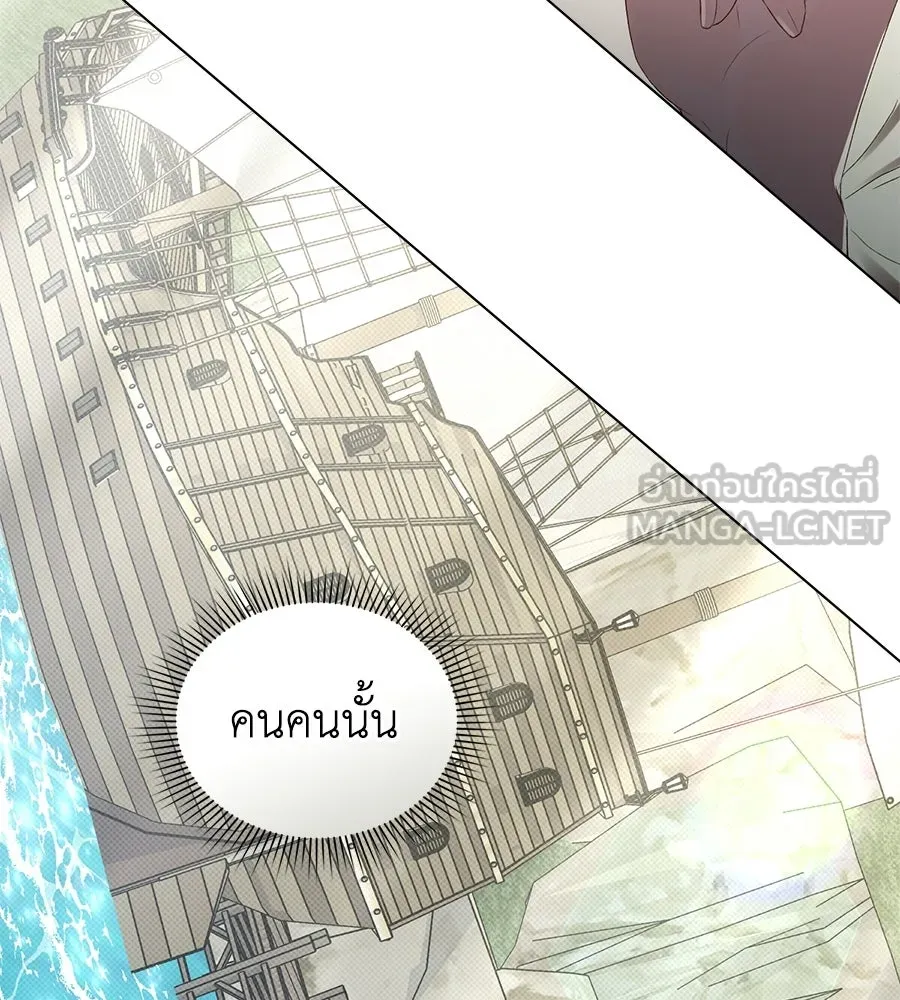 เล่ห์รักชนชั้นสูง ตอนที่ 94 รูปที่ 45