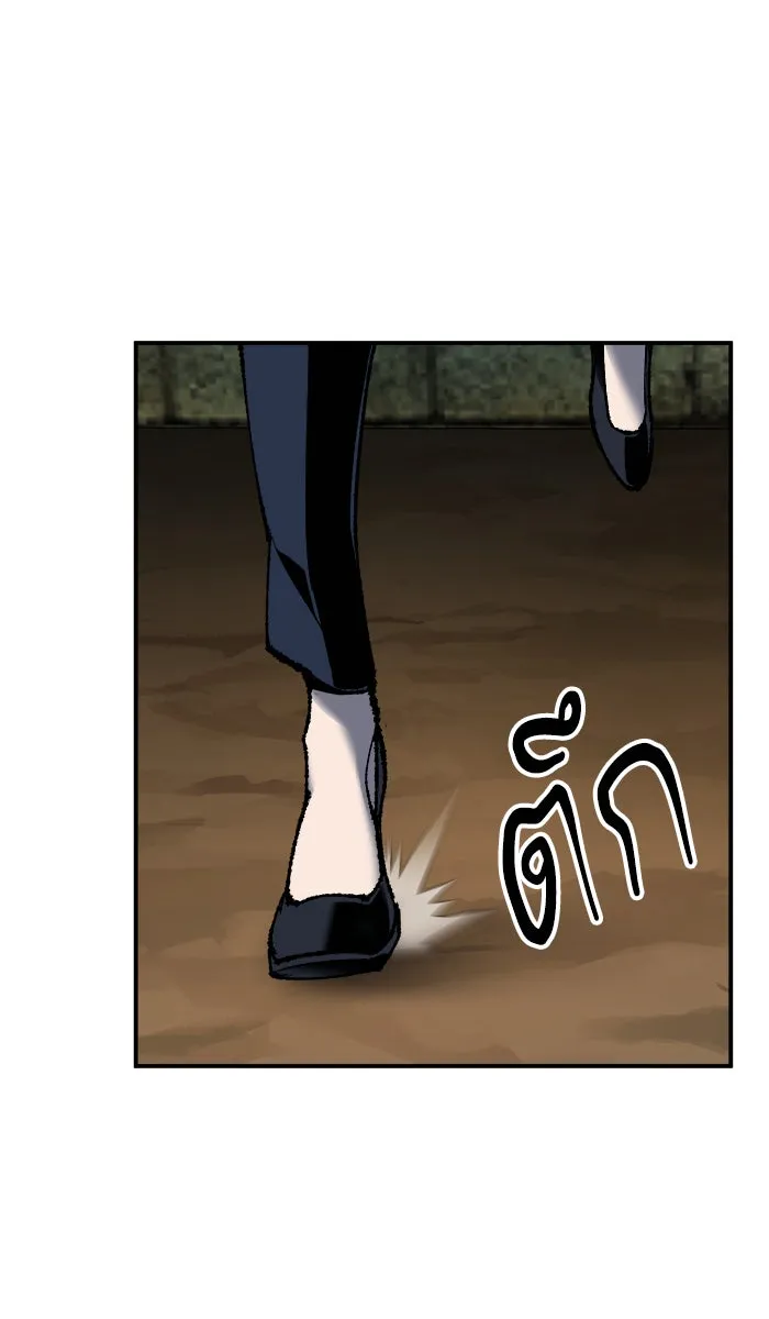 ยอดคนเลเวลทะลุ ตอนที่ 30 ไล่ล่า รูปที่ 58