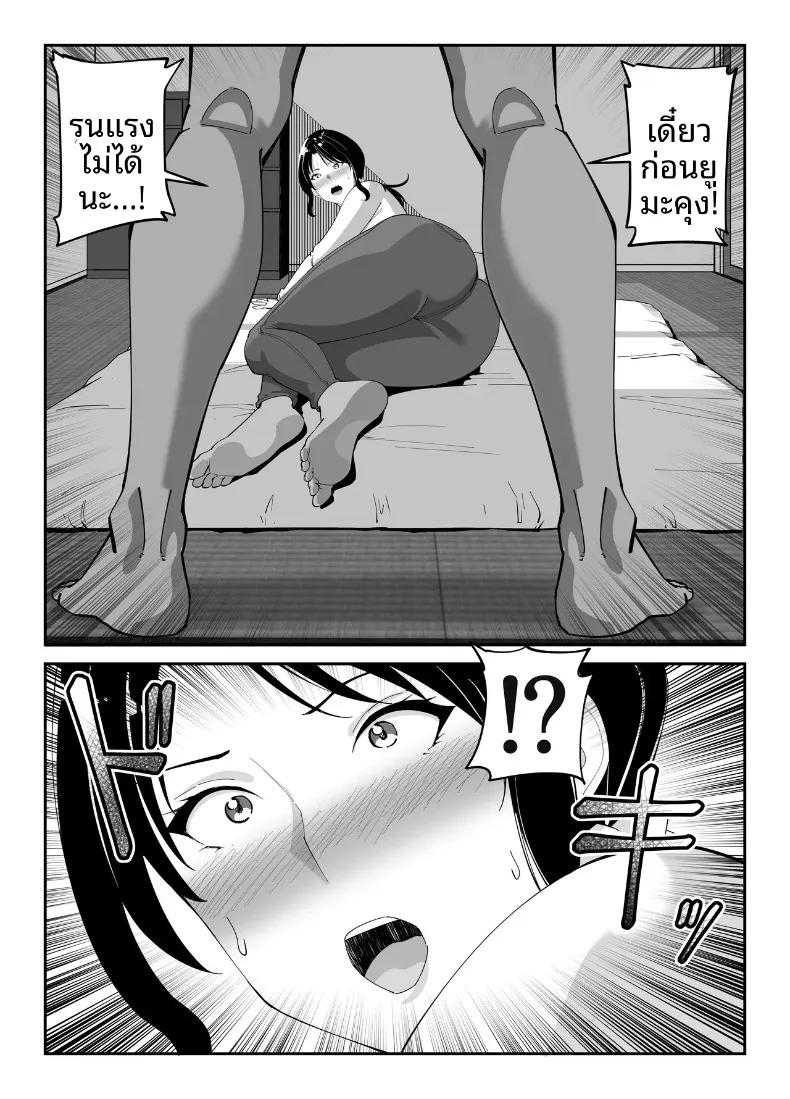 Doujin-Lc- อ่าน โดจิน มังฮวา เกาหลี ญี่ปุ่น จีน แปลไทย แม่นายเเจ่มดีนี่ (Akino Oroshi) ตอนที่ 1 2 3 4 5 6 7 8 9 10 11 12 13 14 ฟรี ไม่มีโฆษณา อ่าน โดจิน Manhwa เกาหลี ญี่ปุ่น จีน เรามีครบ คัดมาให้เน้นๆ โดจิน 18+ รับประกันความฟินโดย  Doujin Lc