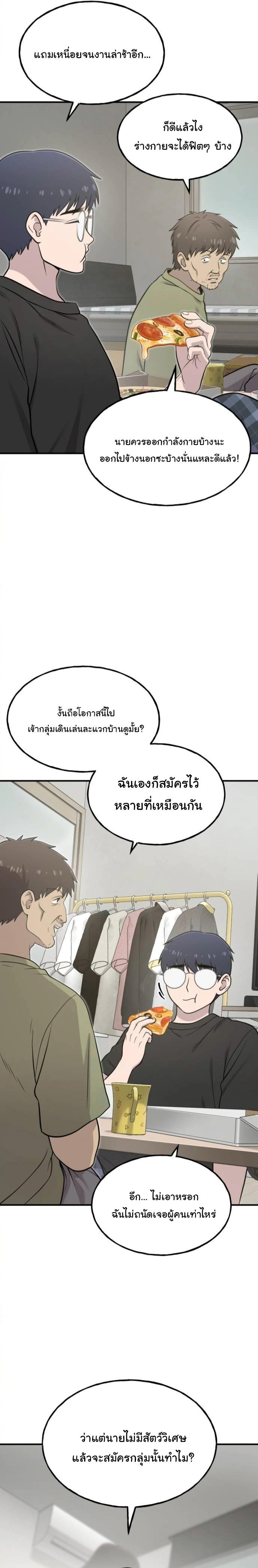 Manga-lc-com อ่านมังงะ อ่านการ์ตูน ออนไลน์ ฟรี Hello, Griffin the Fluffy Tit! ตอนที่ 1 2 3 4 5 6 7 8 9 10 11 12 13 14 ฟรี ไม่มีโฆษณา Manga-lc - อ่าน มังงะ อ่าน การ์ตูน ออนไลน์ อ่านมังงะ ฟรี