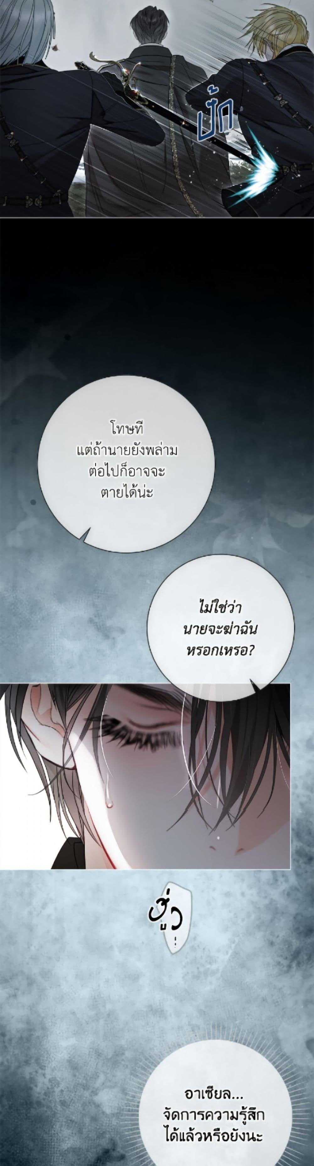 Manga-lc-com อ่านมังงะ อ่านการ์ตูน ออนไลน์ ฟรี The World Without My Sister Who Everyone Loved ตอนที่ 1 2 3 4 5 6 7 8 9 10 11 12 13 14 ฟรี ไม่มีโฆษณา Manga-lc - อ่าน มังงะ อ่าน การ์ตูน ออนไลน์ อ่านมังงะ ฟรี
