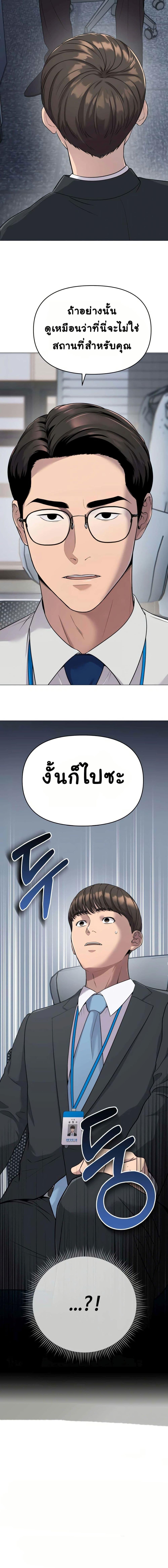 Manga-lc-com อ่านมังงะ อ่านการ์ตูน ออนไลน์ ฟรี New Employee Kim Chul-Soo ตอนที่ 1 2 3 4 5 6 7 8 9 10 11 12 13 14 ฟรี ไม่มีโฆษณา Manga-lc - อ่าน มังงะ อ่าน การ์ตูน ออนไลน์ อ่านมังงะ ฟรี