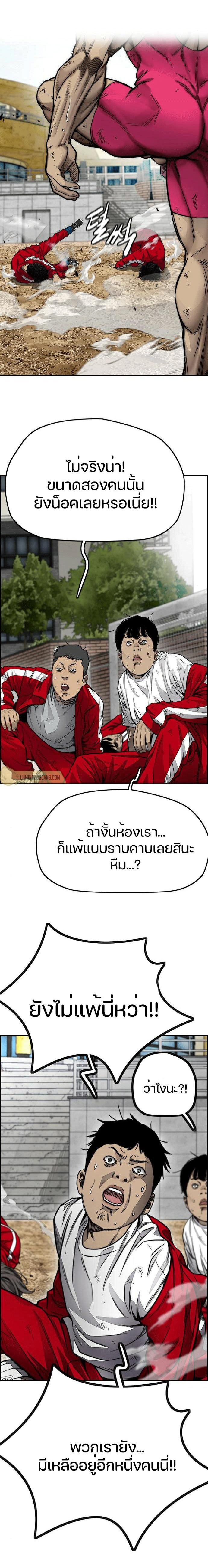 Manga-lc-com อ่านมังงะ อ่านการ์ตูน ออนไลน์ ฟรี Wind Breaker ปั่นสู้ฝัน ตอนที่ 1 2 3 4 5 6 7 8 9 10 11 12 13 14 ฟรี ไม่มีโฆษณา Manga-lc - อ่าน มังงะ อ่าน การ์ตูน ออนไลน์ อ่านมังงะ ฟรี