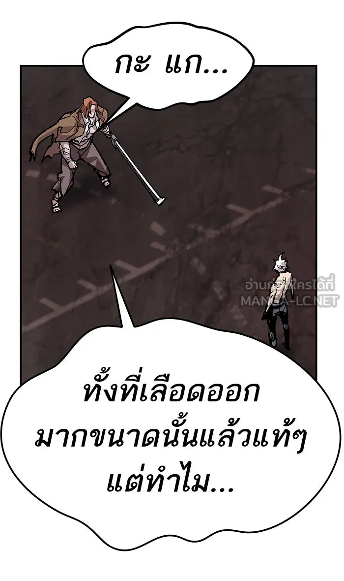 ยอดคนเลเวลทะลุ ตอนที่ 12 กิลด์บังแพสุดแข็งแกร่ง (8) รูปที่ 153