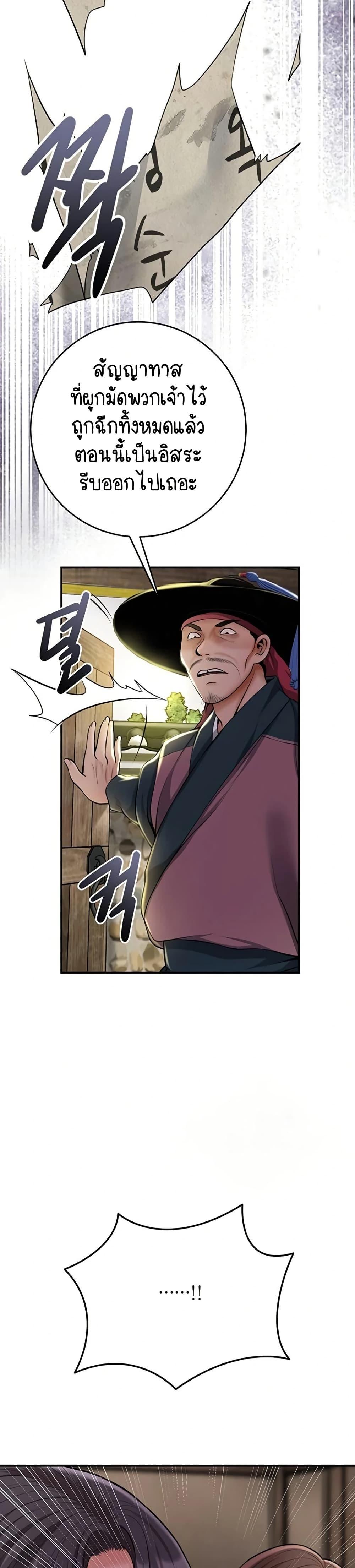 Doujin-Lc- อ่าน โดจิน มังฮวา เกาหลี ญี่ปุ่น จีน แปลไทย Brothel ตอนที่ 1 2 3 4 5 6 7 8 9 10 11 12 13 14 ฟรี ไม่มีโฆษณา อ่าน โดจิน Manhwa เกาหลี ญี่ปุ่น จีน เรามีครบ คัดมาให้เน้นๆ โดจิน 18+ รับประกันความฟินโดย  Doujin Lc