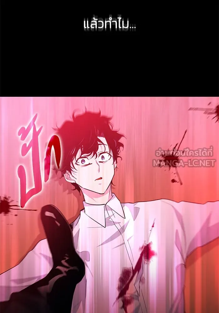 ฟิลเลียโรเซ่กับคำทำนายแห่งมงกุฎหนาม ตอนที่ 54 รูปที่ 18