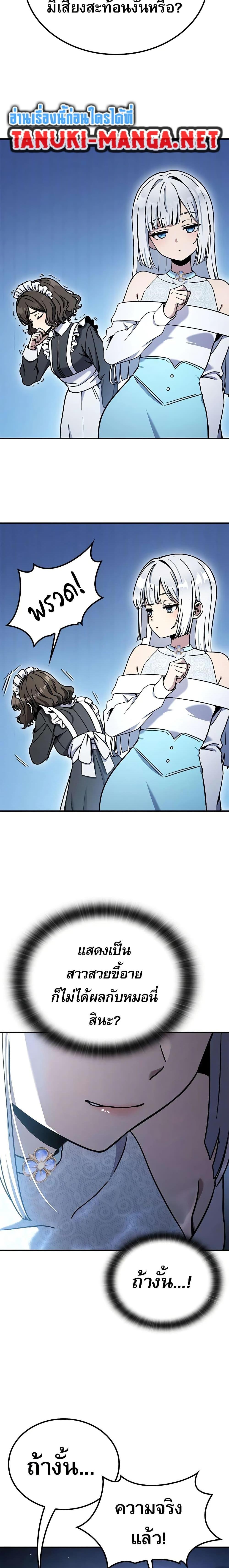 Manga-lc-com อ่านมังงะ อ่านการ์ตูน ออนไลน์ ฟรี Noble Lady Reformation Guide ตอนที่ 1 2 3 4 5 6 7 8 9 10 11 12 13 14 ฟรี ไม่มีโฆษณา Manga-lc - อ่าน มังงะ อ่าน การ์ตูน ออนไลน์ อ่านมังงะ ฟรี