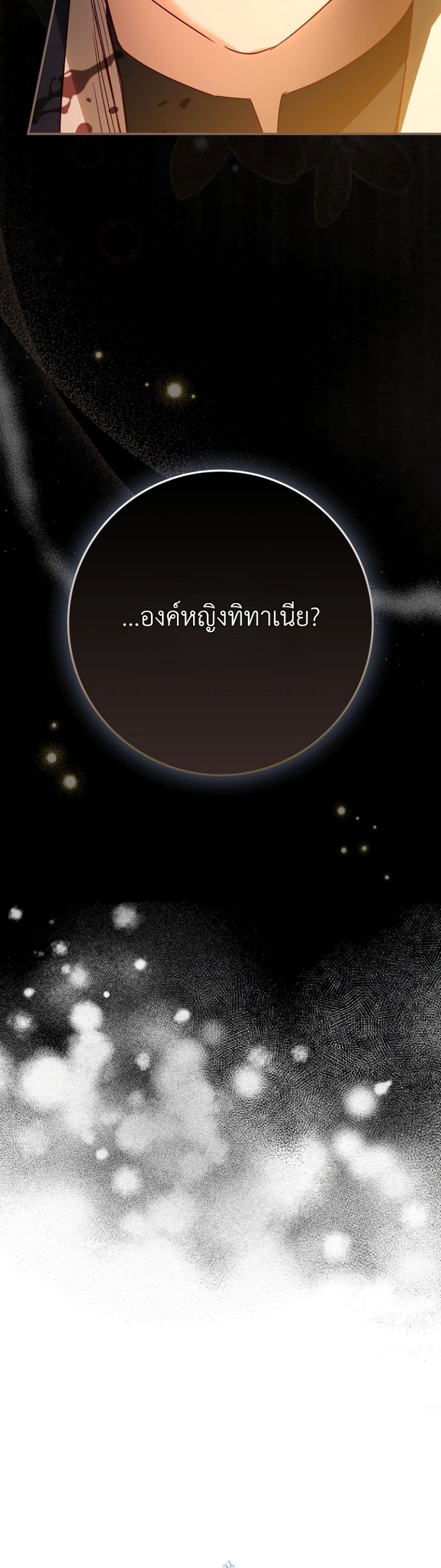 Manga-lc-com อ่านมังงะ อ่านการ์ตูน ออนไลน์ ฟรี Sister-in-Law of the Heroine in a Childcare Novel ตอนที่ 1 2 3 4 5 6 7 8 9 10 11 12 13 14 ฟรี ไม่มีโฆษณา Manga-lc - อ่าน มังงะ อ่าน การ์ตูน ออนไลน์ อ่านมังงะ ฟรี