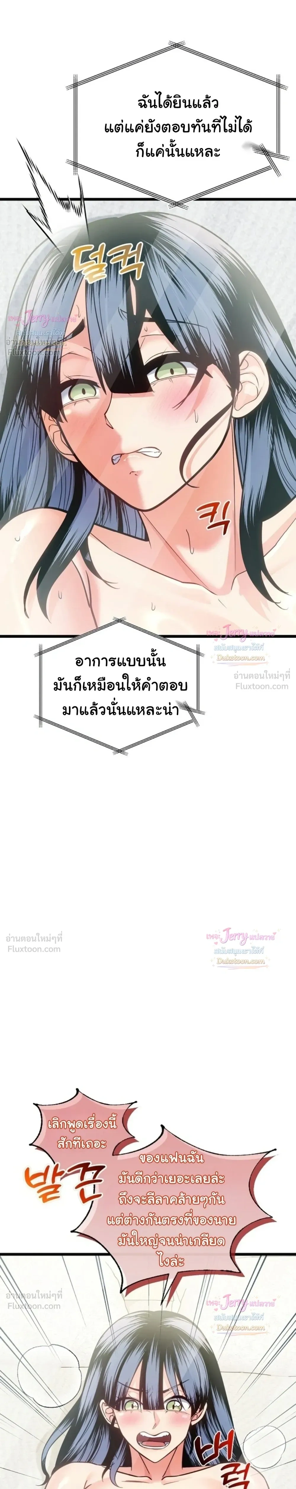 Doujin-Lc- อ่าน โดจิน มังฮวา เกาหลี ญี่ปุ่น จีน แปลไทย A Billion Dollar Girlfriend บททดสอบรัก เกมพันล้าน ตอนที่ 1 2 3 4 5 6 7 8 9 10 11 12 13 14 ฟรี ไม่มีโฆษณา อ่าน โดจิน Manhwa เกาหลี ญี่ปุ่น จีน เรามีครบ คัดมาให้เน้นๆ โดจิน 18+ รับประกันความฟินโดย  Doujin Lc