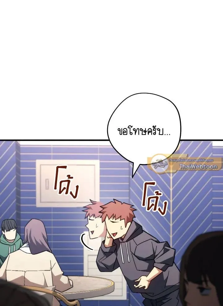 The Hero Returns ตอนที่ ตอนที่ 92 รูปที่ 130