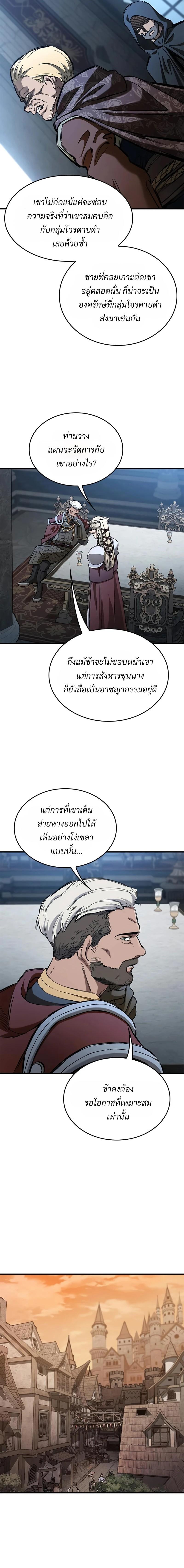 Manga-lc-com อ่านมังงะ อ่านการ์ตูน ออนไลน์ ฟรี Eternally Regressing Knight ตอนที่ 1 2 3 4 5 6 7 8 9 10 11 12 13 14 ฟรี ไม่มีโฆษณา Manga-lc - อ่าน มังงะ อ่าน การ์ตูน ออนไลน์ อ่านมังงะ ฟรี