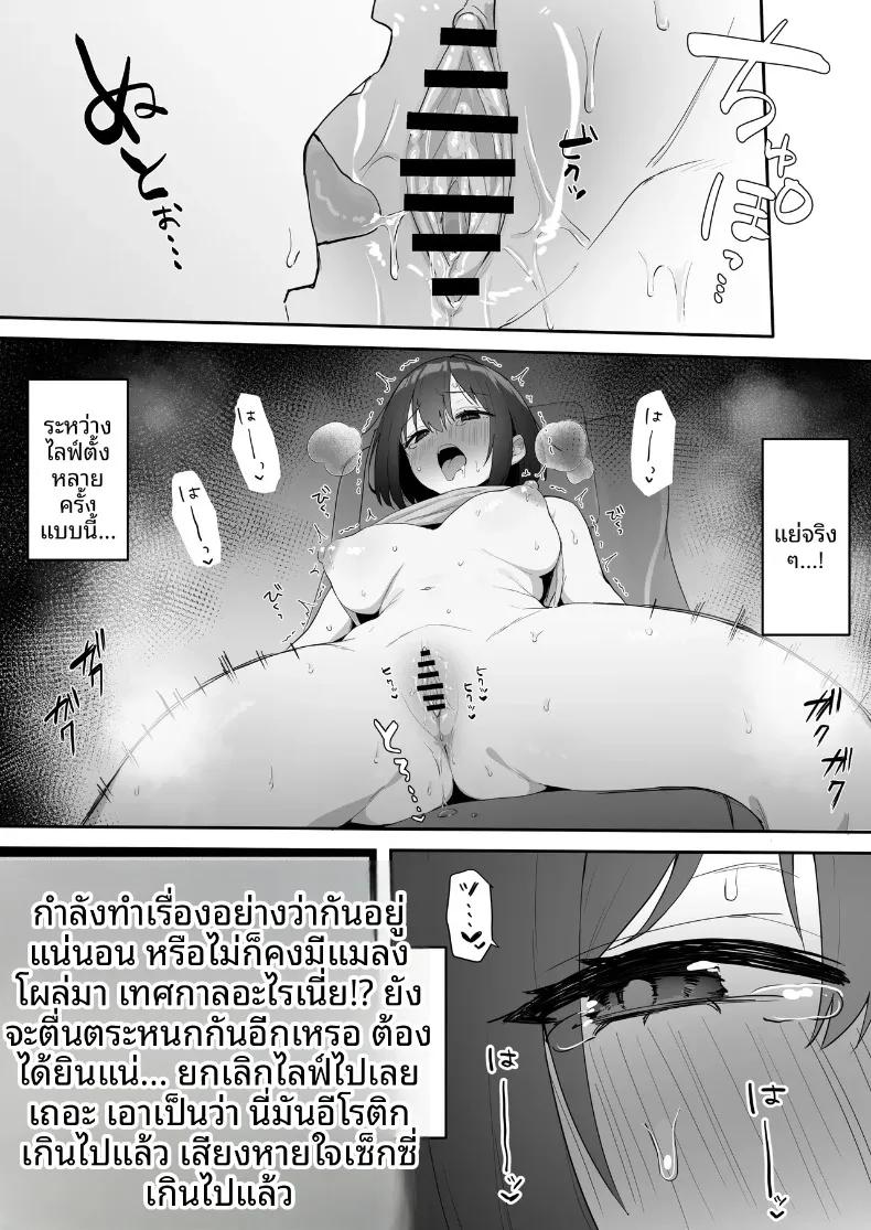 Doujin-Lc- อ่าน โดจิน มังฮวา เกาหลี ญี่ปุ่น จีน แปลไทย วีทูปคนโปรดมีหน้าอกอ่อนไหว (Kokemomo) ตอนที่ 1 2 3 4 5 6 7 8 9 10 11 12 13 14 ฟรี ไม่มีโฆษณา อ่าน โดจิน Manhwa เกาหลี ญี่ปุ่น จีน เรามีครบ คัดมาให้เน้นๆ โดจิน 18+ รับประกันความฟินโดย  Doujin Lc