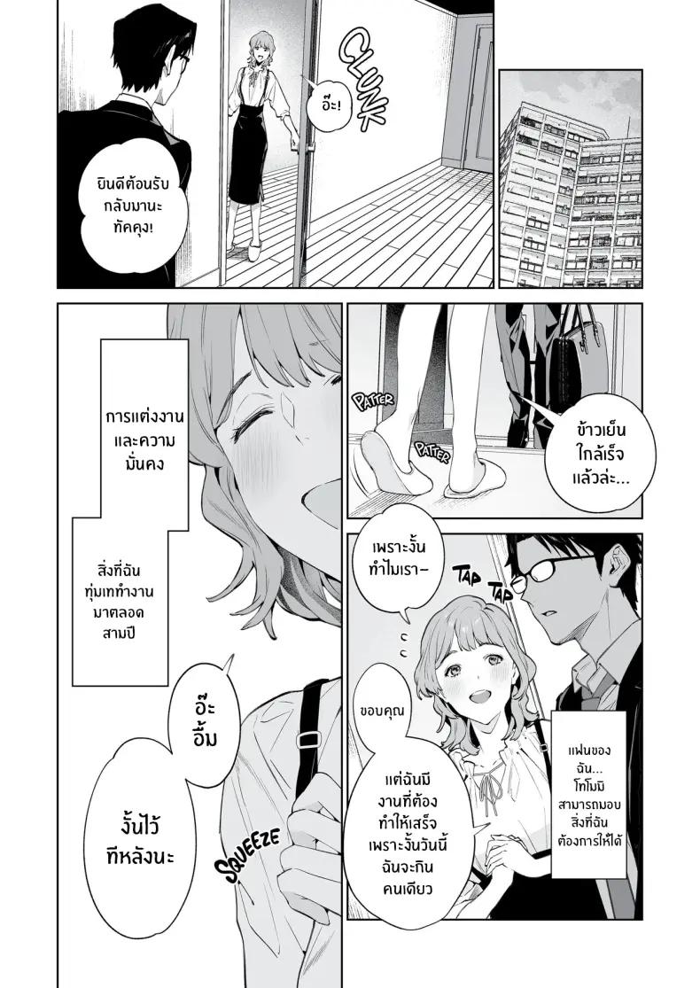 Doujin-Lc- อ่าน โดจิน มังฮวา เกาหลี ญี่ปุ่น จีน แปลไทย งูเเละเเมงมุม (Shin-yu) ตอนที่ 1 2 3 4 5 6 7 8 9 10 11 12 13 14 ฟรี ไม่มีโฆษณา อ่าน โดจิน Manhwa เกาหลี ญี่ปุ่น จีน เรามีครบ คัดมาให้เน้นๆ โดจิน 18+ รับประกันความฟินโดย  Doujin Lc