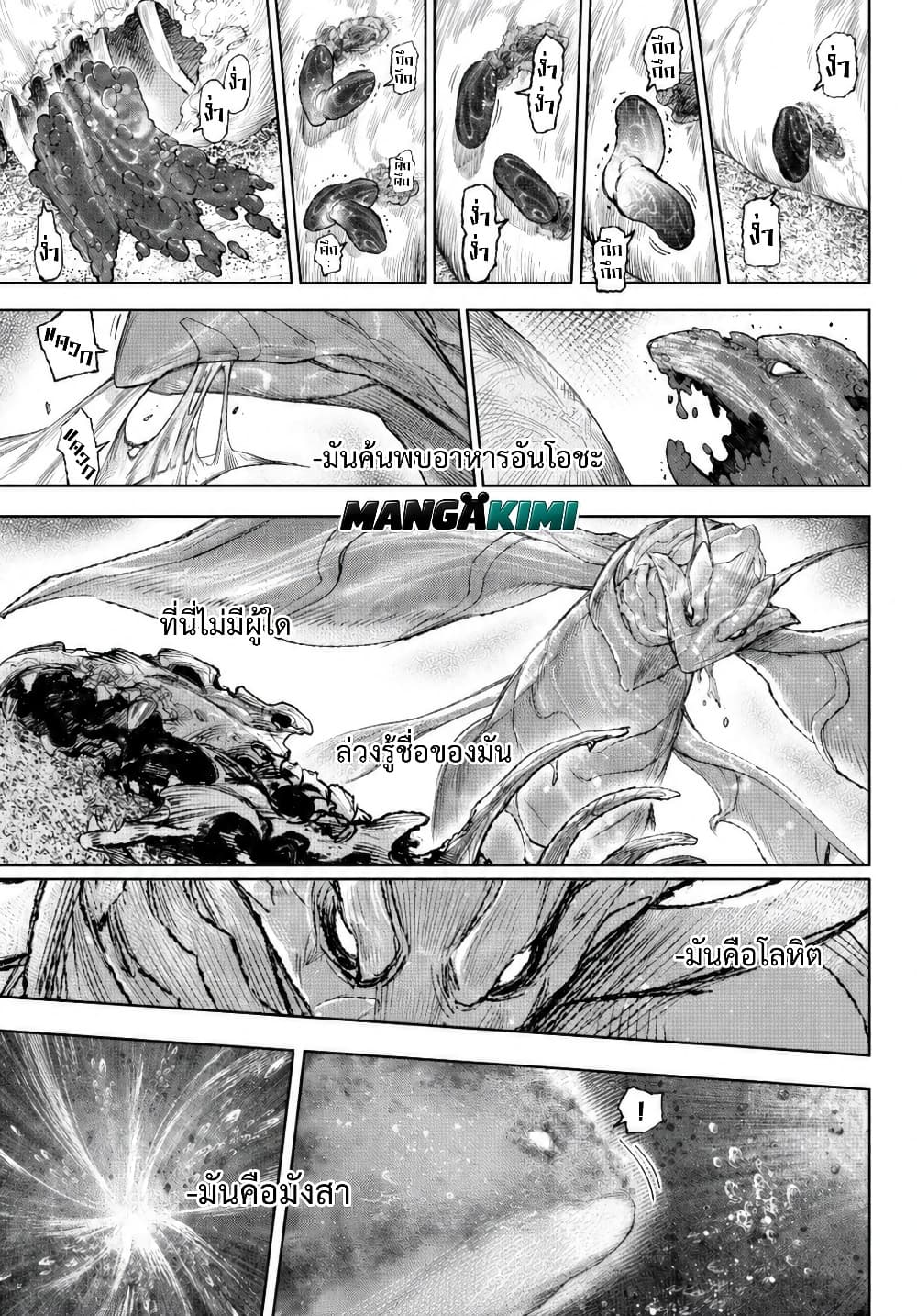 Manga-lc-com อ่านมังงะ อ่านการ์ตูน ออนไลน์ ฟรี Shangri-La Frontier ตอนที่ 1 2 3 4 5 6 7 8 9 10 11 12 13 14 ฟรี ไม่มีโฆษณา Manga-lc - อ่าน มังงะ อ่าน การ์ตูน ออนไลน์ อ่านมังงะ ฟรี