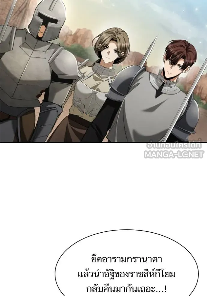 513f4bdba096ace01d7a ตอนที่ 167 รูปที่ 153