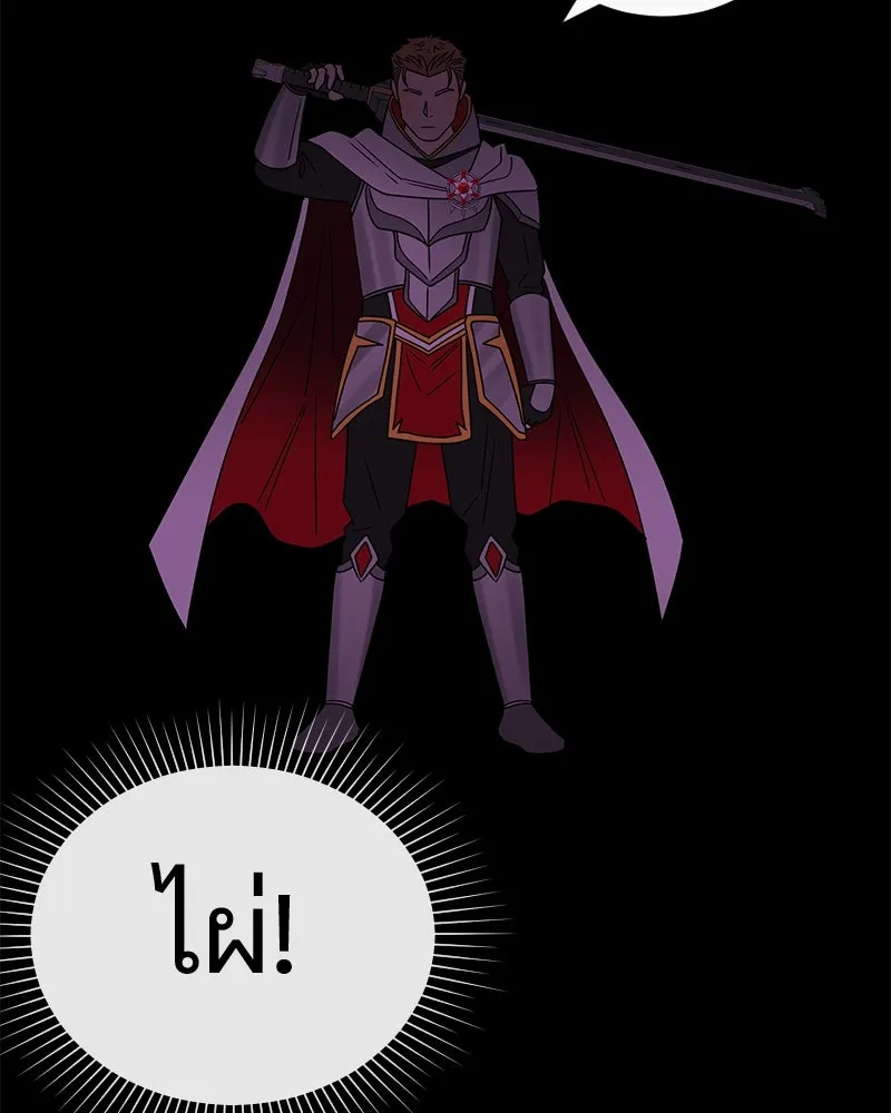 Level One Dreamersbrผู้ชนะรักนี้ต้องเป็น ตอนที่ 14 รูปที่ 53