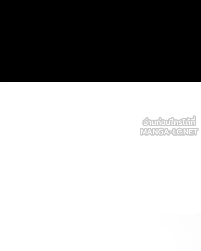 Player ตอนที่ 204 รูปที่ 18
