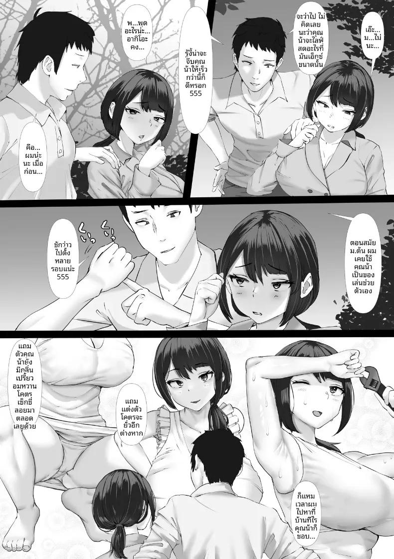Doujin-Lc- อ่าน โดจิน มังฮวา เกาหลี ญี่ปุ่น จีน แปลไทย ไลฟ์สุดระทึกของแม่บ้านร่างท้วม (Tamaya Cinema) ตอนที่ 1 2 3 4 5 6 7 8 9 10 11 12 13 14 ฟรี ไม่มีโฆษณา อ่าน โดจิน Manhwa เกาหลี ญี่ปุ่น จีน เรามีครบ คัดมาให้เน้นๆ โดจิน 18+ รับประกันความฟินโดย  Doujin Lc