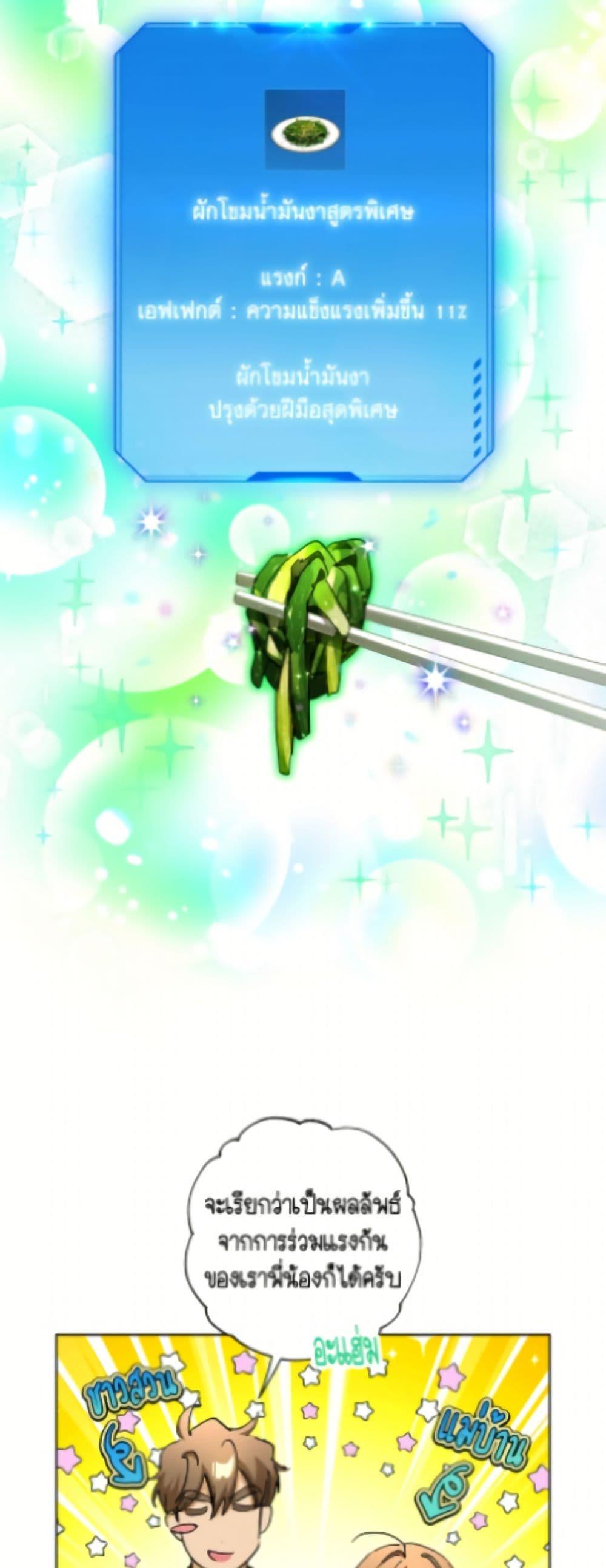 Manga-lc-com อ่านมังงะ อ่านการ์ตูน ออนไลน์ ฟรี The Housekeeper of the Dungeon ตอนที่ 1 2 3 4 5 6 7 8 9 10 11 12 13 14 ฟรี ไม่มีโฆษณา Manga-lc - อ่าน มังงะ อ่าน การ์ตูน ออนไลน์ อ่านมังงะ ฟรี