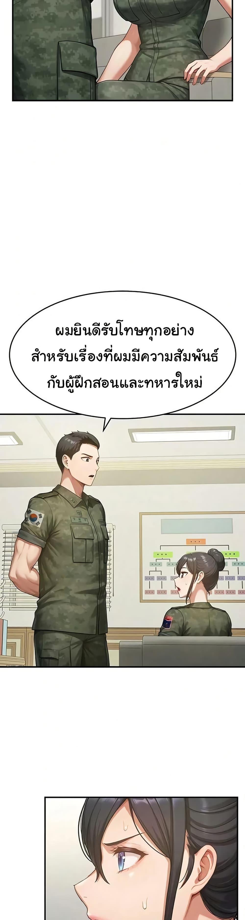 Doujin-Lc- อ่าน โดจิน มังฮวา เกาหลี ญี่ปุ่น จีน แปลไทย Women’s Army ตอนที่ 1 2 3 4 5 6 7 8 9 10 11 12 13 14 ฟรี ไม่มีโฆษณา อ่าน โดจิน Manhwa เกาหลี ญี่ปุ่น จีน เรามีครบ คัดมาให้เน้นๆ โดจิน 18+ รับประกันความฟินโดย  Doujin Lc