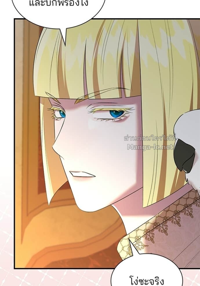 Doujin-Lc- อ่าน โดจิน มังฮวา เกาหลี ญี่ปุ่น จีน แปลไทย ชายาคนสุดท้ายของเจ้าชายไร้หัวใจ ตอนที่ 1 2 3 4 5 6 7 8 9 10 11 12 13 14 ฟรี ไม่มีโฆษณา อ่าน โดจิน Manhwa เกาหลี ญี่ปุ่น จีน เรามีครบ คัดมาให้เน้นๆ โดจิน 18+ รับประกันความฟินโดย Doujin Lc