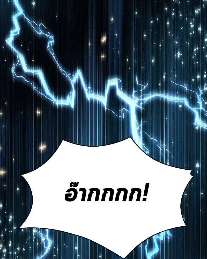 Omniscient Reader อ่านชะตาวันสิ้นโลก ตอนที่ 21 สิ่งที่ไม่สามารถเปลี่ยนแปลงได้ รูปที่ 188