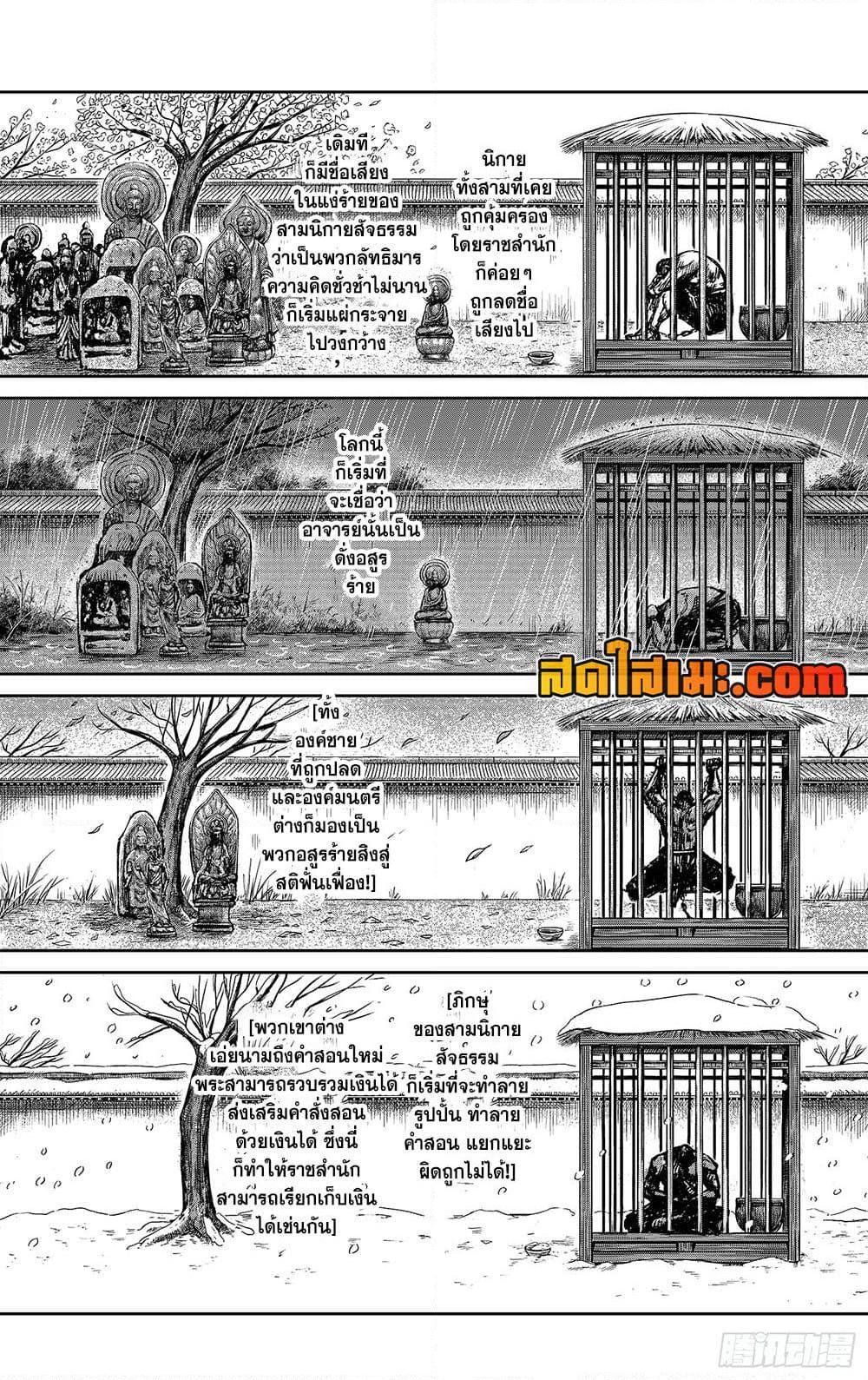 Manga-lc-com อ่านมังงะ อ่านการ์ตูน ออนไลน์ ฟรี Blades of the Guardians ตอนที่ 1 2 3 4 5 6 7 8 9 10 11 12 13 14 ฟรี ไม่มีโฆษณา Manga-lc - อ่าน มังงะ อ่าน การ์ตูน ออนไลน์ อ่านมังงะ ฟรี