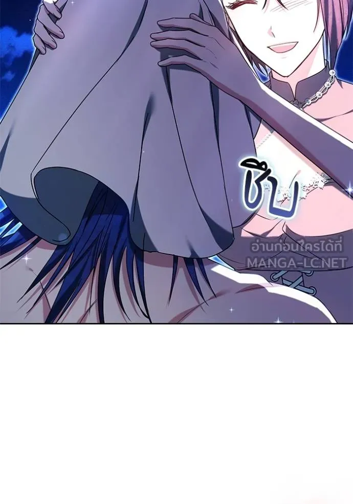 เจ้าสาวอัคนีดำ ตอนที่ 86 รูปที่ 59