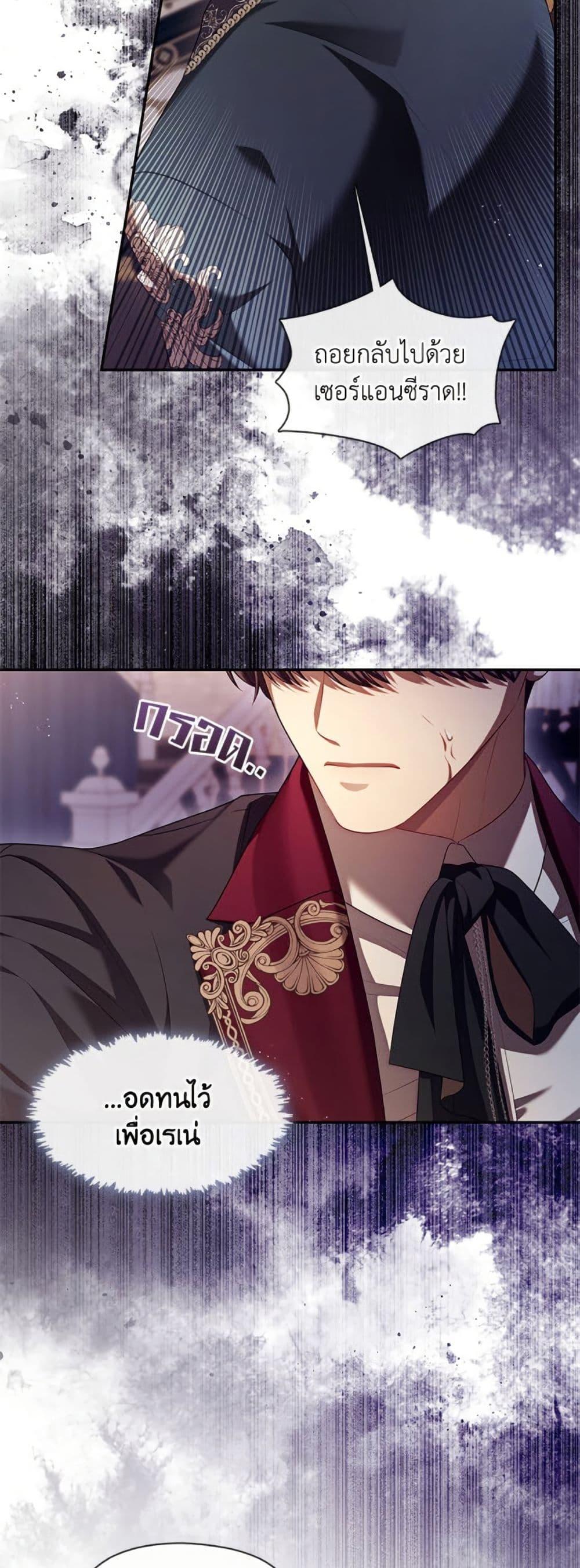 Manga-lc-com อ่านมังงะ อ่านการ์ตูน ออนไลน์ ฟรี The S-Class Hunter Doesn’t Want to Be a Villainous Princess ตอนที่ 1 2 3 4 5 6 7 8 9 10 11 12 13 14 ฟรี ไม่มีโฆษณา Manga-lc - อ่าน มังงะ อ่าน การ์ตูน ออนไลน์ อ่านมังงะ ฟรี