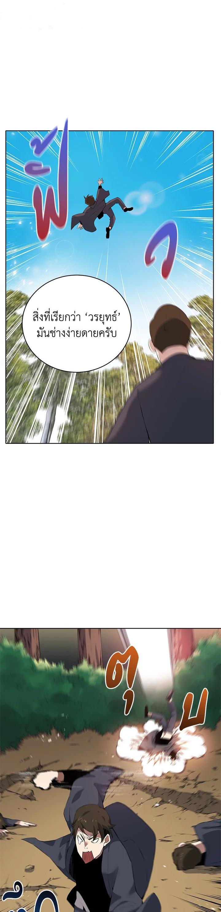 Manga-lc-com อ่านมังงะ อ่านการ์ตูน ออนไลน์ ฟรี The Descent of the Demonic Master ตอนที่ 1 2 3 4 5 6 7 8 9 10 11 12 13 14 ฟรี ไม่มีโฆษณา Manga-lc - อ่าน มังงะ อ่าน การ์ตูน ออนไลน์ อ่านมังงะ ฟรี