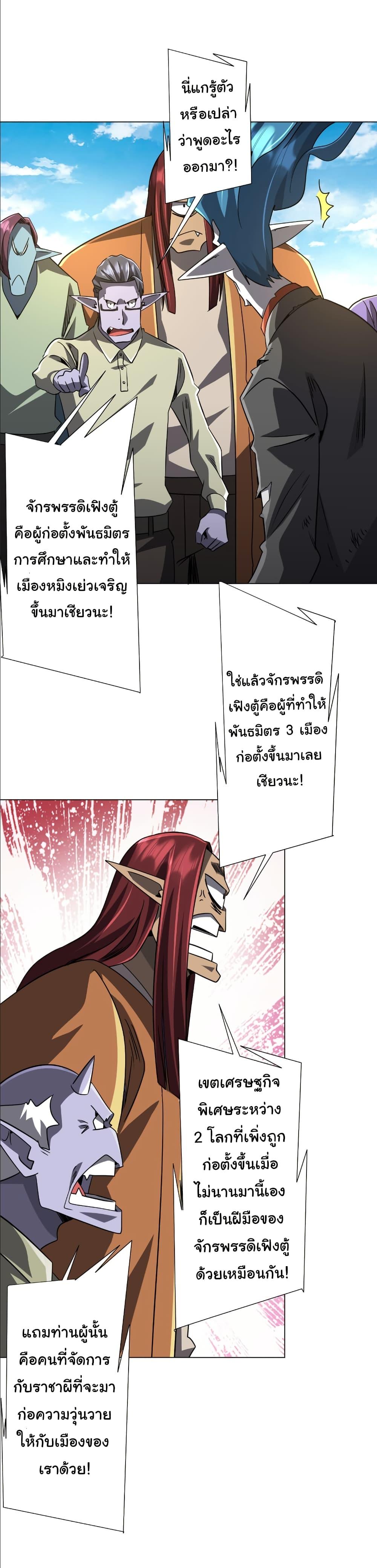 Manga-lc-com อ่านมังงะ อ่านการ์ตูน ออนไลน์ ฟรี Start with Trillions of Coins ตอนที่ 1 2 3 4 5 6 7 8 9 10 11 12 13 14 ฟรี ไม่มีโฆษณา Manga-lc - อ่าน มังงะ อ่าน การ์ตูน ออนไลน์ อ่านมังงะ ฟรี