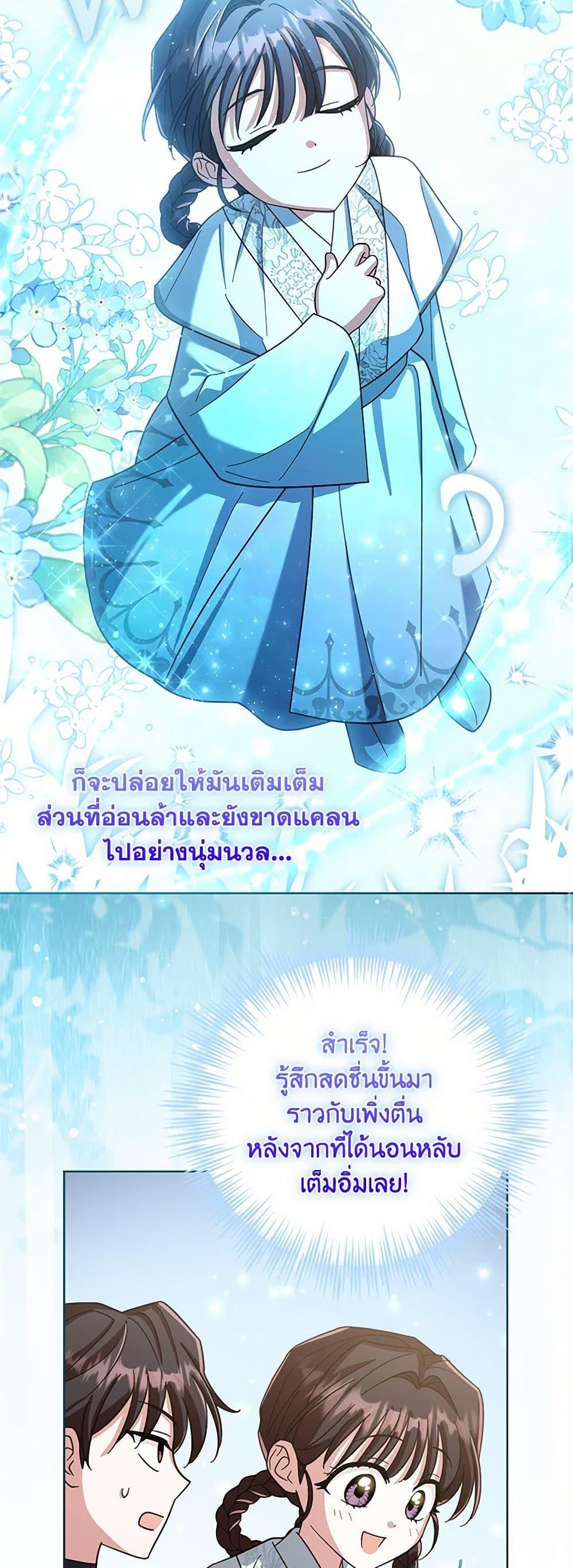 Manga-lc-com อ่านมังงะ อ่านการ์ตูน ออนไลน์ ฟรี The Overflowing Elixir of the Fallen House ตอนที่ 1 2 3 4 5 6 7 8 9 10 11 12 13 14 ฟรี ไม่มีโฆษณา Manga-lc - อ่าน มังงะ อ่าน การ์ตูน ออนไลน์ อ่านมังงะ ฟรี