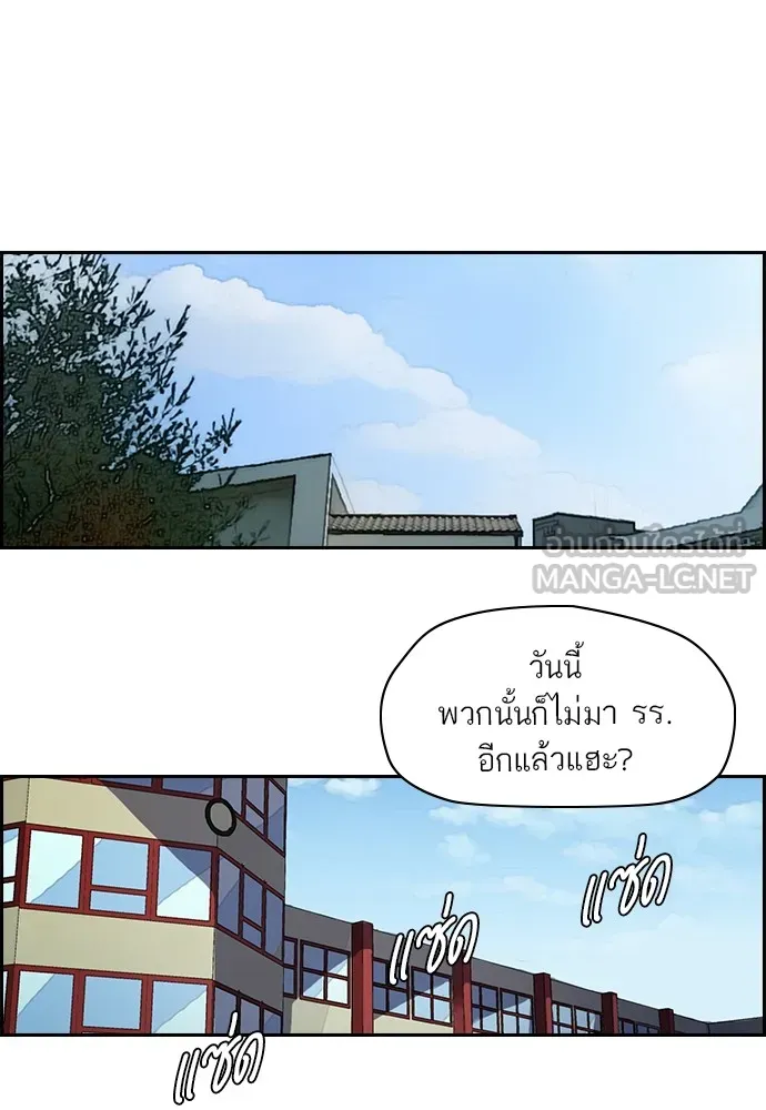 ปั่นสู้ฝันbrWind Breaker ตอนที่ 48 รูปที่ 42